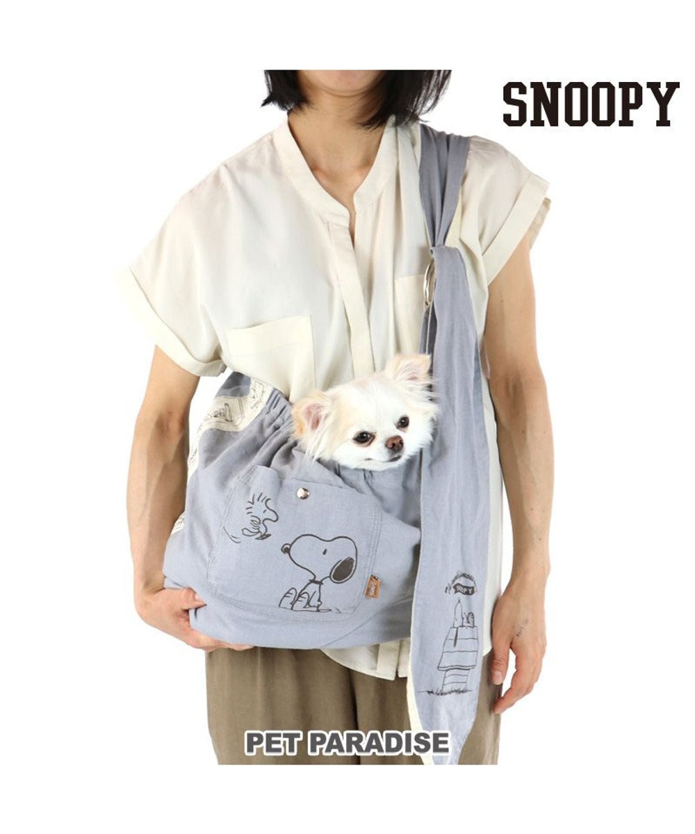 犬用品 ペットグッズ キャリーバッグ ペットパラダイス 犬 キャリー スヌーピー キャリーバッグ 超小型犬 スリング リネン グレー キャリーバック キャリーバッグ ショルダー イヌ ドック ペット用品 おしゃれ かわいい 猫 Pet Paradise 通販 雑貨とペット用品の 犬用品 ペットグッズ キャリーバッグ ペットパラダイス 犬 キャリー スヌーピー キャリーバッグ 超小型犬 スリング リネン グレー キャリーバック キャリーバッグ ショルダー イヌ ドック ペット用品 おしゃれ かわいい 猫 Pet Paradise 通販 雑貨とペット用品の