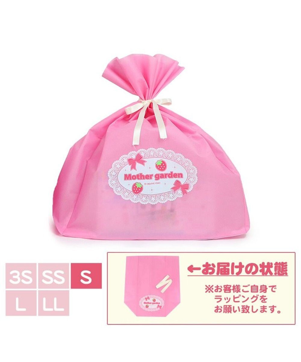 Mother garden 【ギフト巾着セット商品】マザーガーデン 野いちご 《ハートドレッサー》 