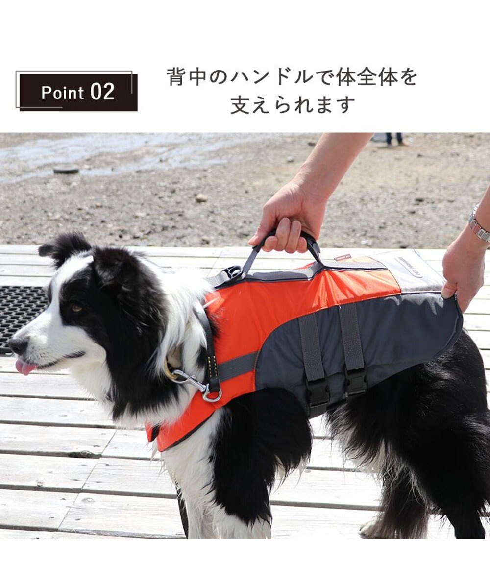 PET PARADISE ペットパラダイス ライフベスト 【Ｌ】 《オレンジ》 
