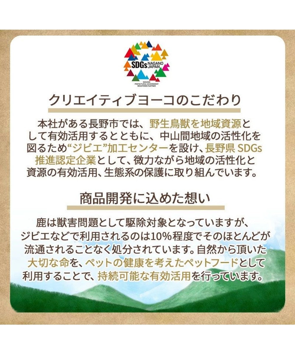 PET PARADISE ペットパラダイス 犬 おやつ デリスタイル8種類 鶏肉系セット