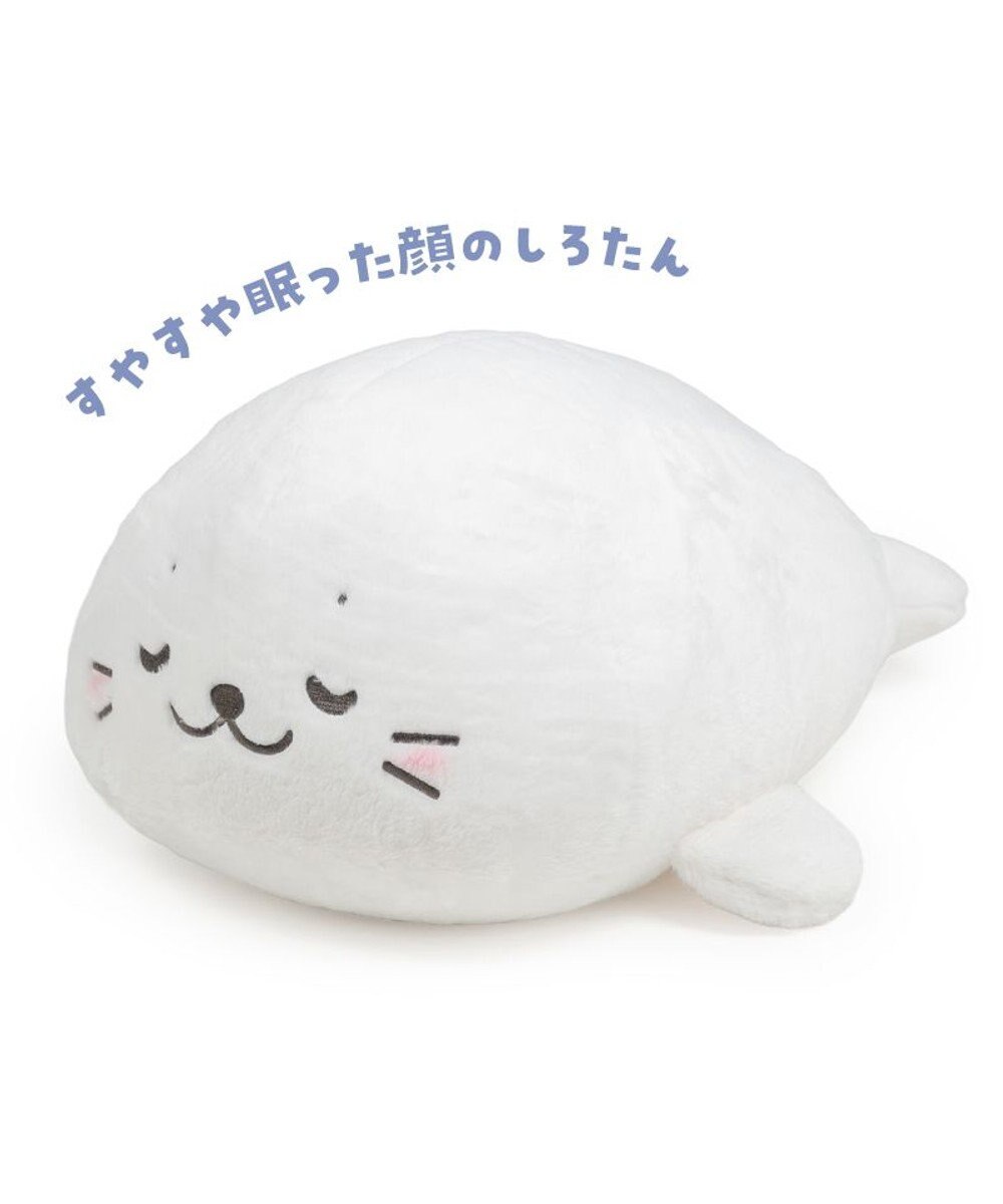 Mother garden しろたん すやすや寝顔 抱き枕 55ｃｍ 