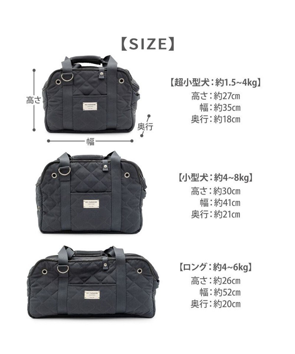 PET PARADISE ペットパラダイス キルティング キャリーバッグ S  超小型犬 