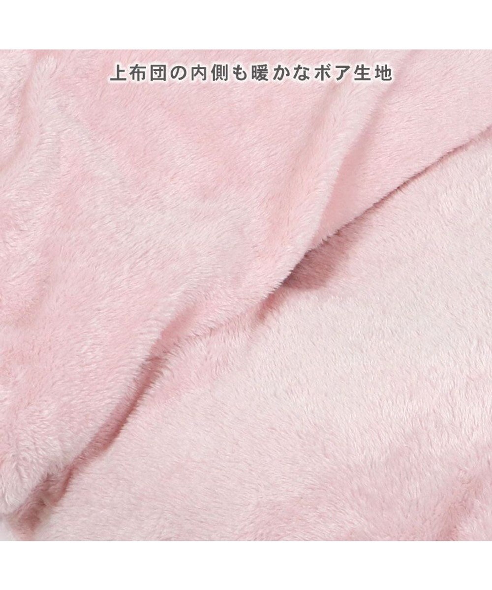 ディズニー ミニーマウス 遠赤外線 一緒にぽかぽかマット