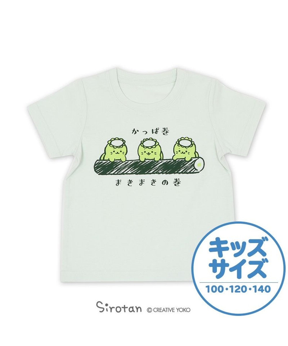 しろたん ｔシャツ 半袖 かっぱ巻 まきまきの巻柄 緑色 サイズ 100 1 140 子供 キッズ キャラクター アザラシ あざらし かわいい 男女兼用 女の子 男の子 マザーガーデン Mother Garden 通販 雑貨とペット用品の通販サイト マザーガーデン ペットパラダイス