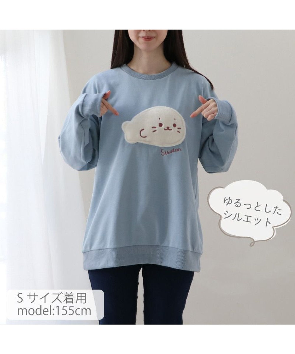 Mother garden しろたん ゆるトレーナー 《冬毛》 ユニセックス 