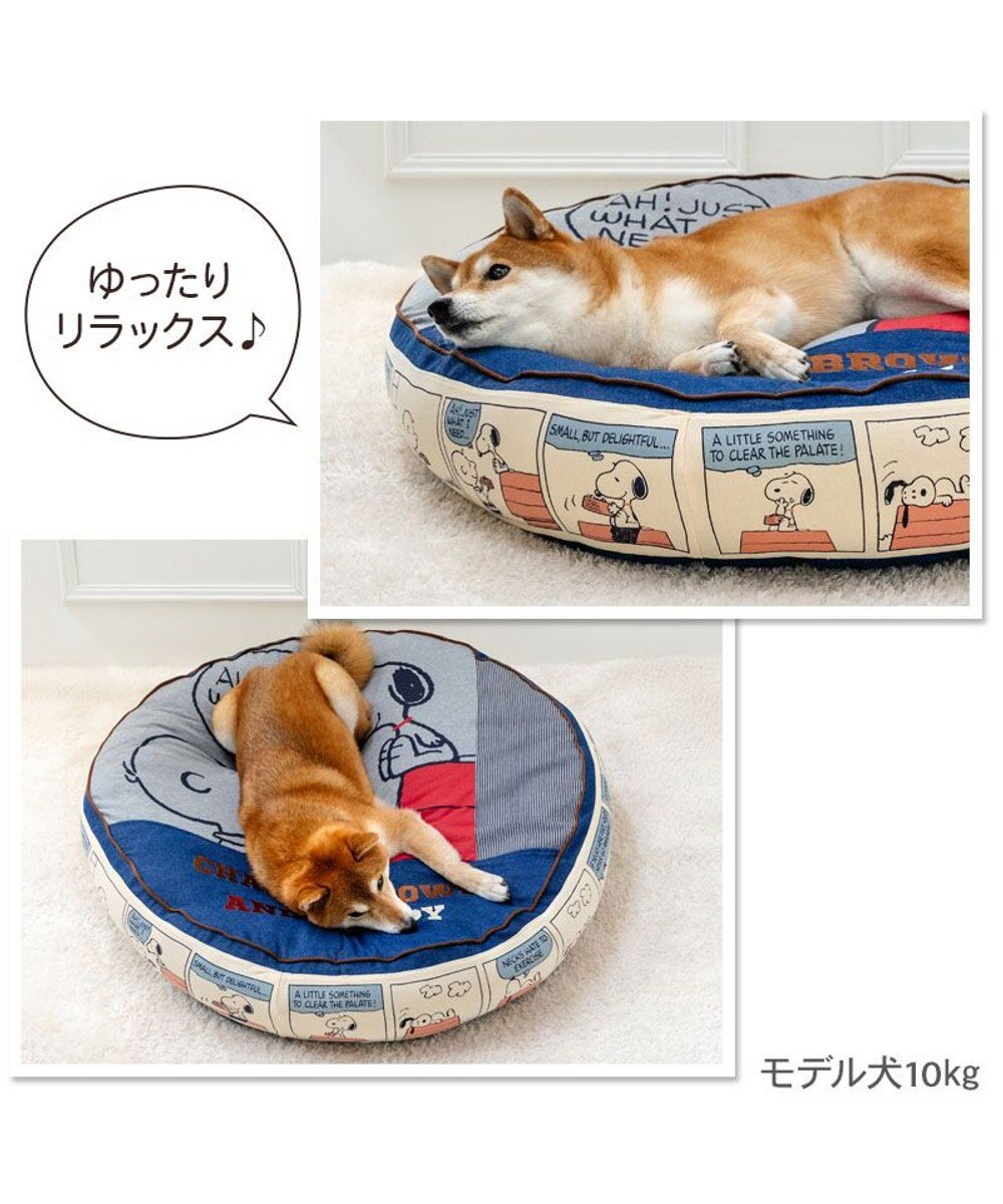 PET PARADISE スヌーピー クッション  L  (90cm)《８０’Ｓ柄》 