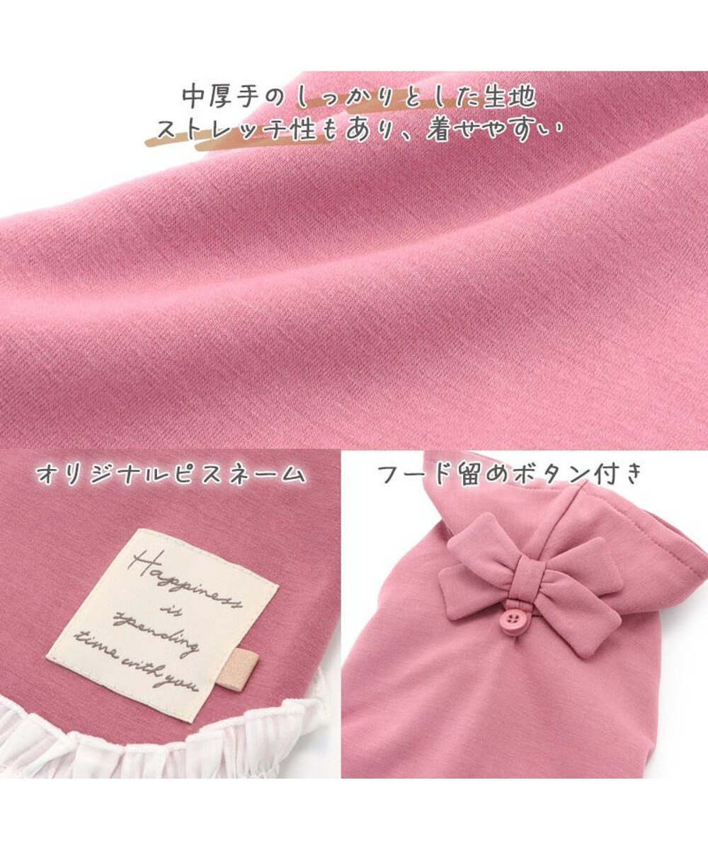 PET PARADISE ペットパラダイス  ペティヒート パーカー 小型犬 