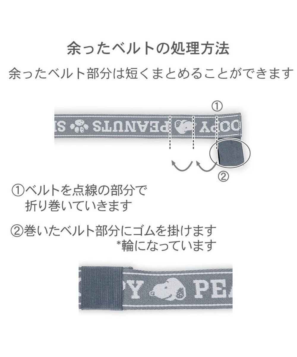 PET PARADISE スヌーピー メッシュトート キャリーバック 《グレー》 Ｍ 小型犬 