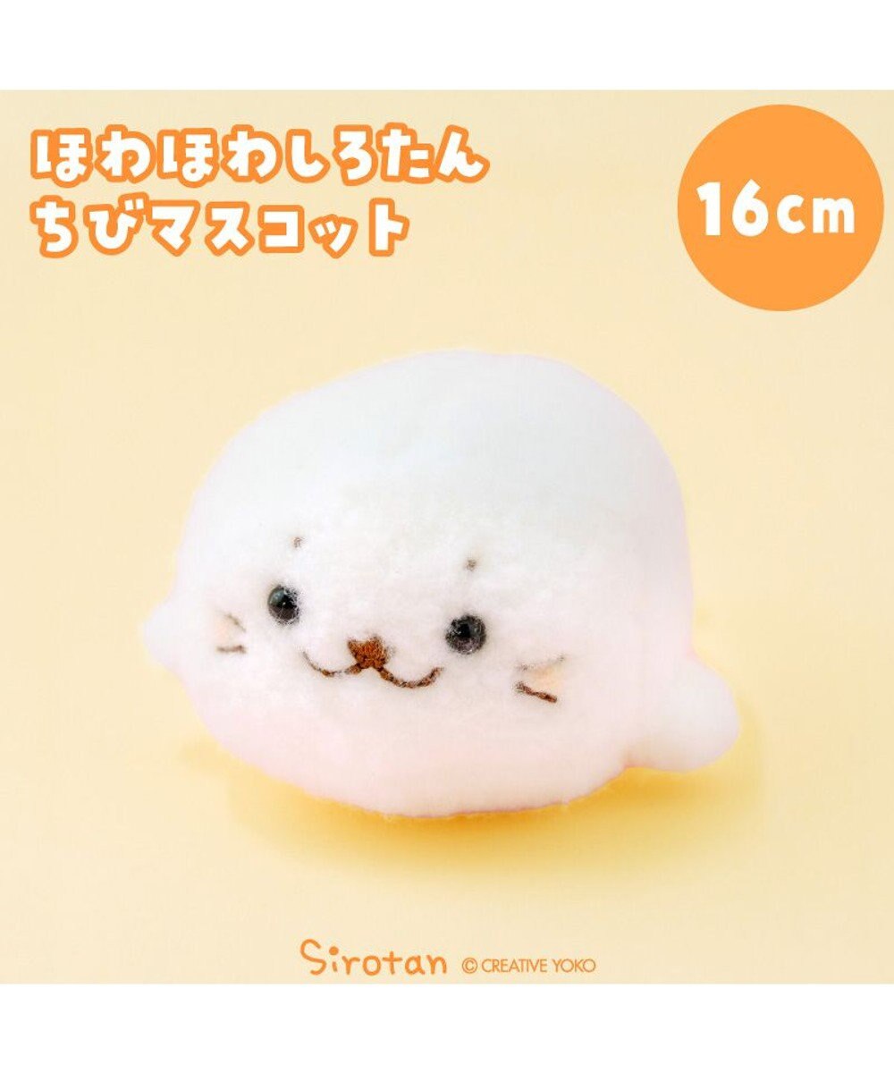 Mother garden しろたん ほわほわ ちびマスコット 