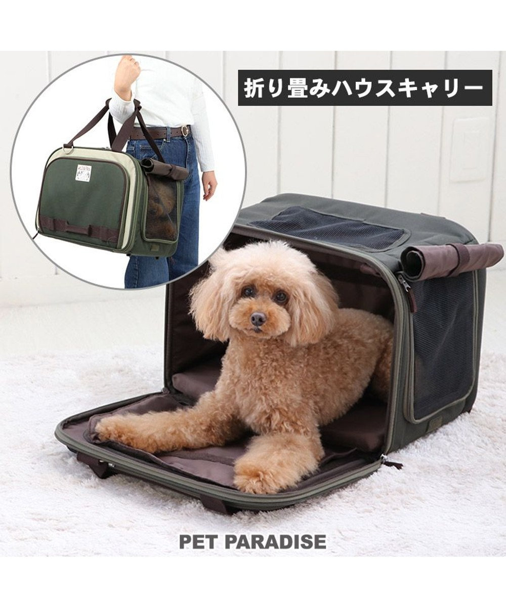 リバーシブルタイプ 【ほぼ未使用】ペットパラダイス 犬用 キャリー