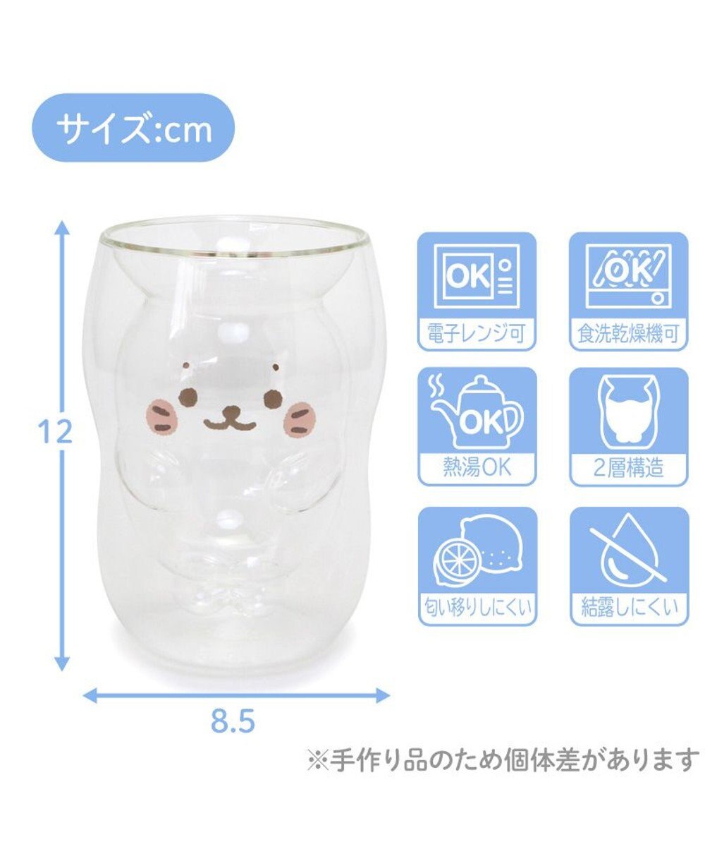 Mother garden しろたん ダブルウォールグラス 《ほっぺ》 