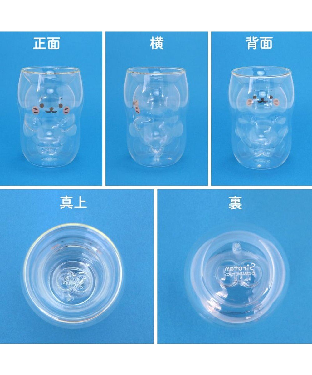 Mother garden しろたん ダブルウォールグラス 《ほっぺ》 