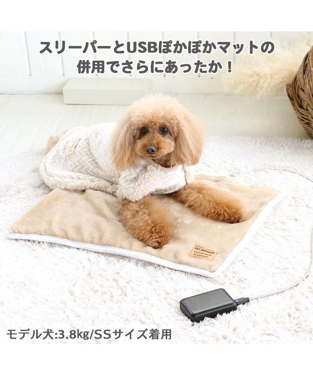 犬 服 秋冬 着る毛布 小型犬 ボア スリーパー ドッグウエア ドッグウェア いぬ イヌ おしゃれ かわいい 暖かい 冬 Pet Paradise 通販 雑貨とペット用品の通販サイト マザーガーデン ペットパラダイス 犬 服 秋冬 着る毛布 小型犬 ボア スリーパー ドッグウエア ドッグウェア いぬ イヌ おしゃれ かわいい 暖かい 冬 Pet Paradise 通販 雑貨とペット用品の通販サイト マザーガーデン ペットパラダイス