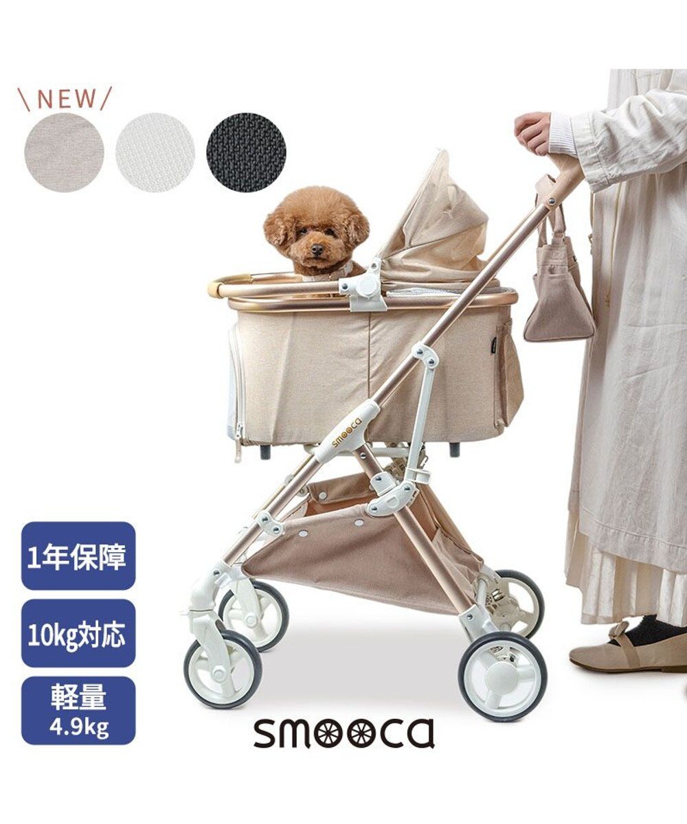 PET PARADISE smooca mini ペットカート《ホワイト》 