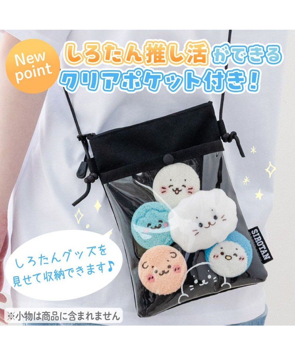 Mother garden しろたん 窓付 ミニサコッシュ 《ブラック》 