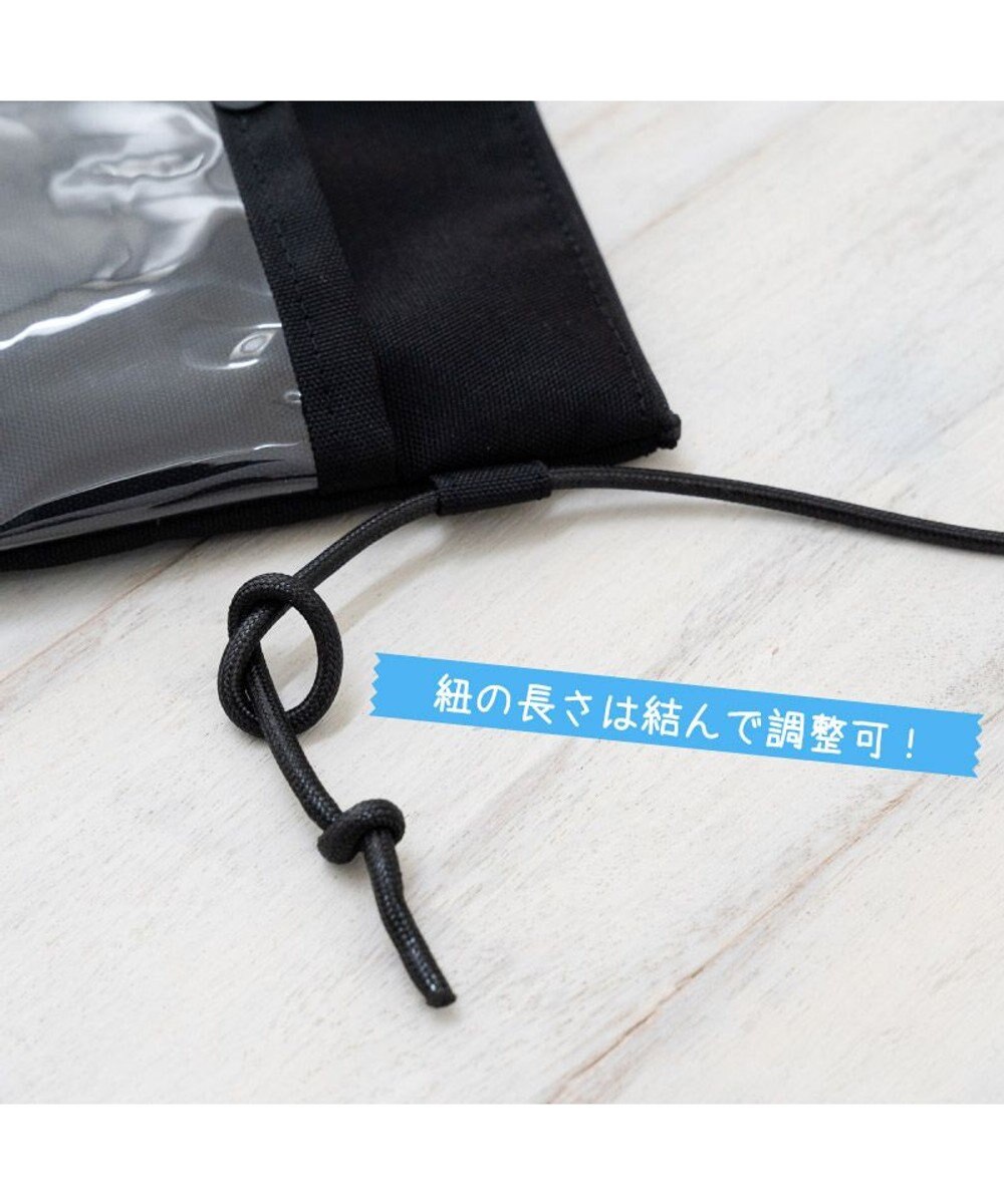 Mother garden しろたん 窓付 ミニサコッシュ 《ブラック》 