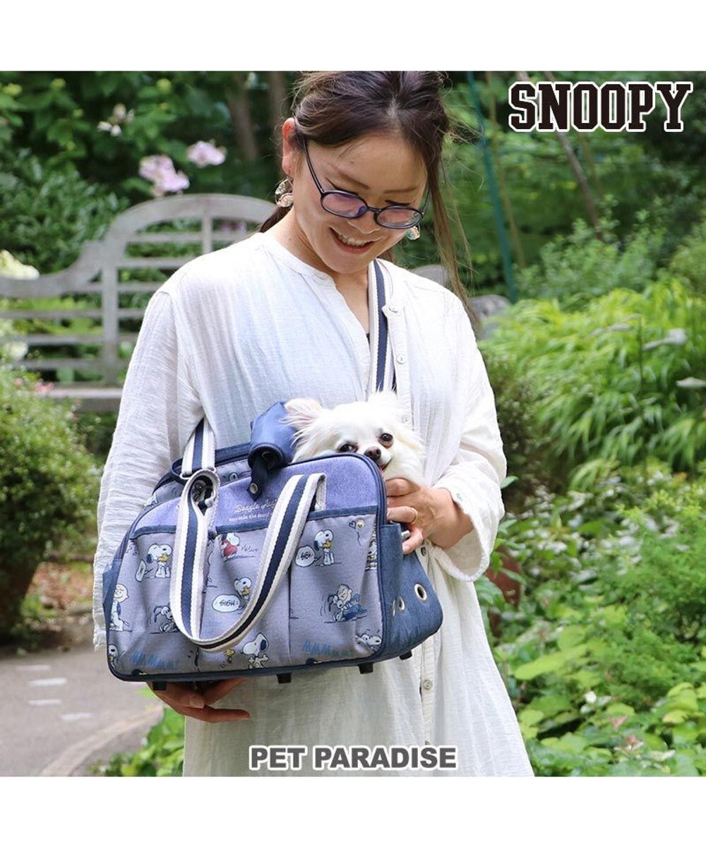 犬 キャリー スヌーピー 四角キャリーバッグ 超小型犬 ハグ柄 キャリーバック ショルダー イヌ ドック ペット用品 おしゃれ かわいい 猫 Pet Paradise 通販 雑貨とペット用品の通販サイト マザーガーデン ペットパラダイス