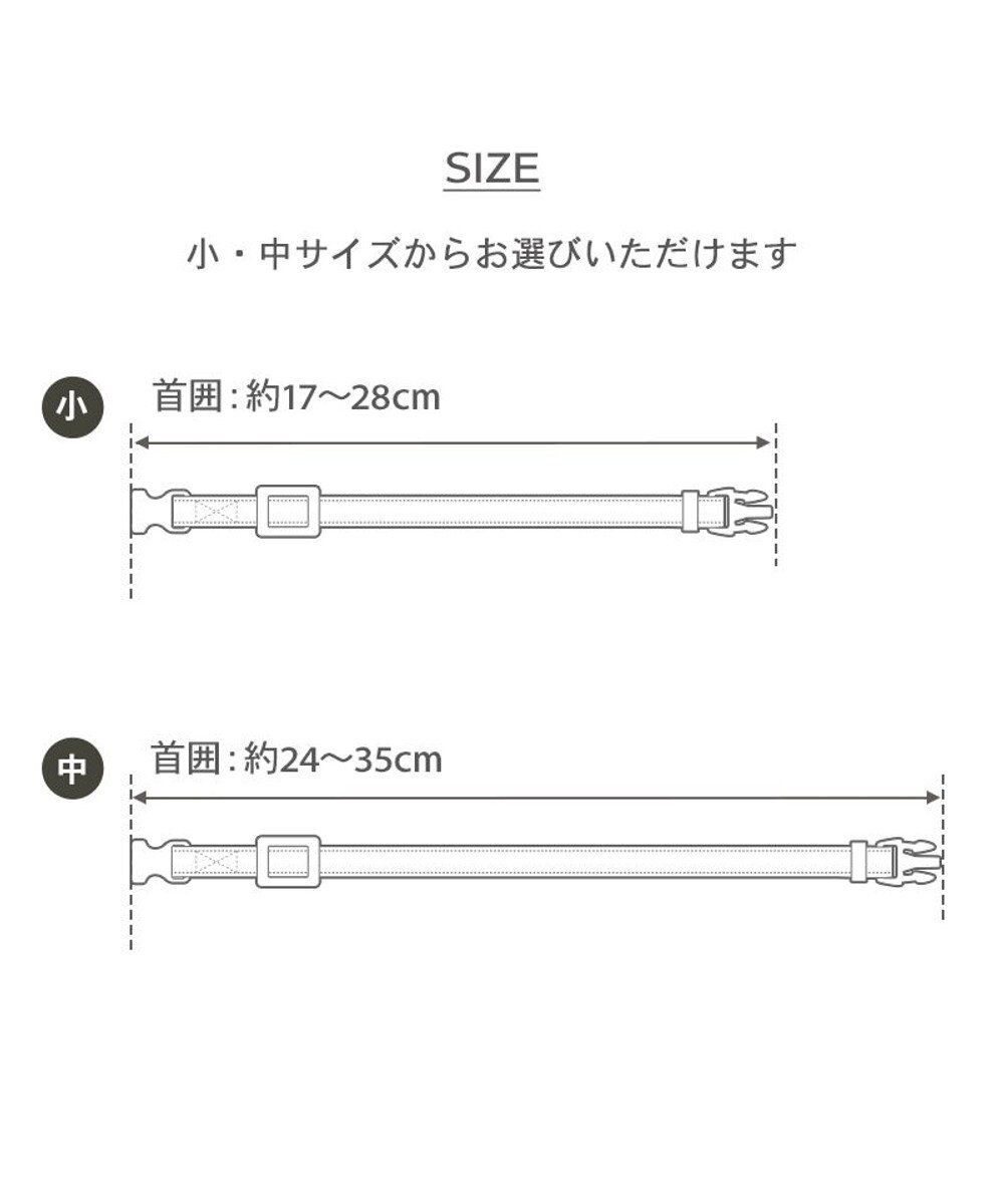 PET PARADISE ペットパラダイス 猫首輪  お花襟付き  S / M