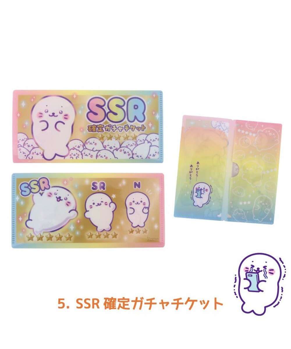 Mother garden しろたん チケットファイル コレクション 全8種セット