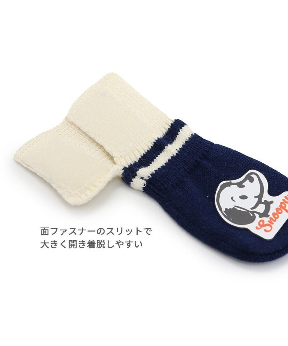 PET PARADISE スヌーピー makokoro スリット 靴下  ＳＳ 小型犬 