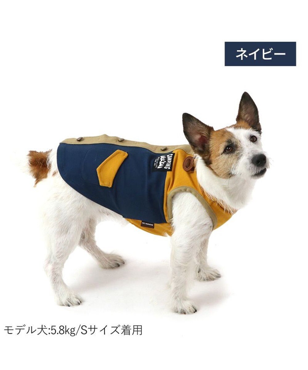 PET PARADISE ペットパラダイス 背中開きベスト ネイビー 【中型犬】 