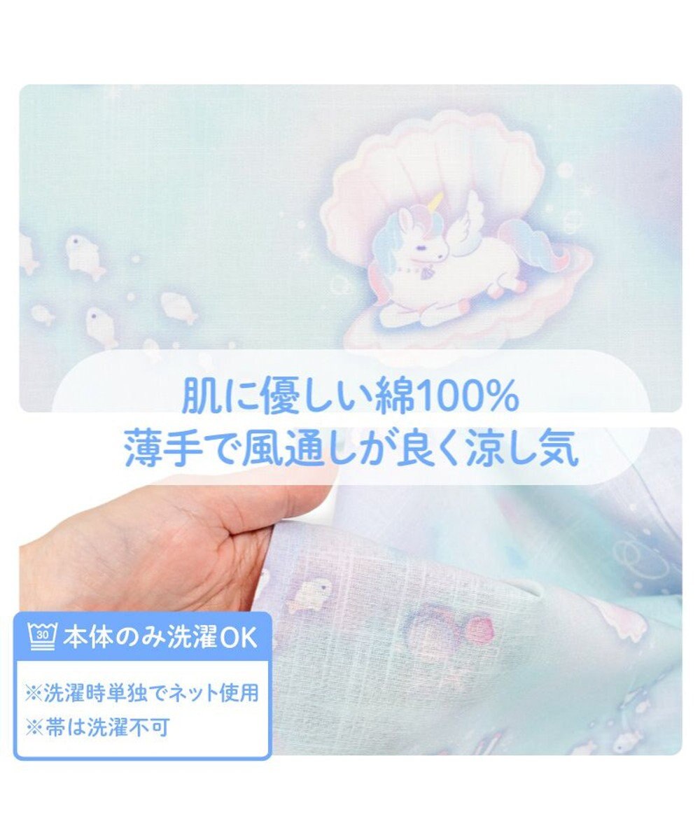 Mother garden 2025 マザーガーデン ユニコーン 2Way 浴衣  《シェル》　110/120/130/140 