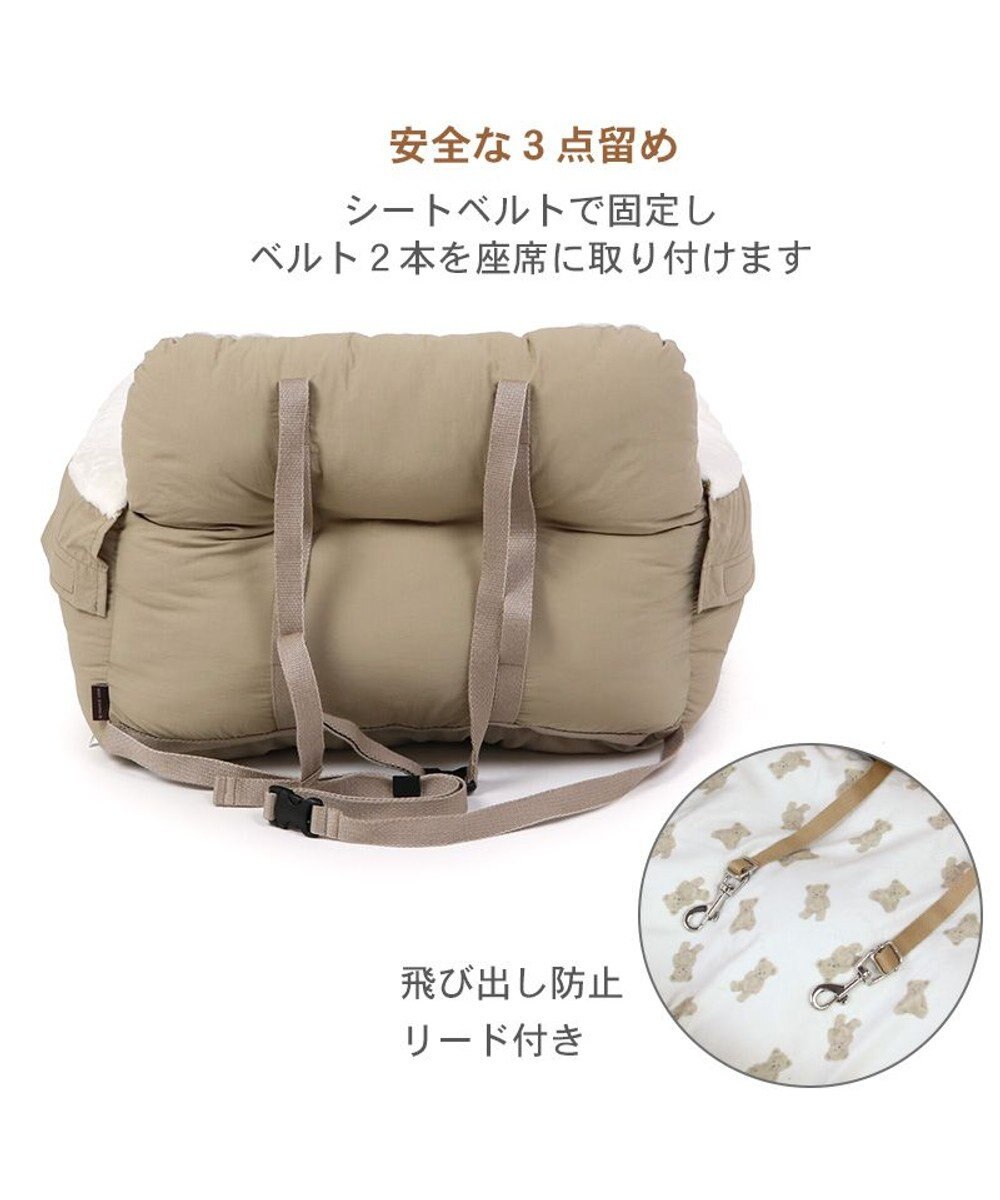 PET PARADISE ペットパラダイス ドライブカドラー 《くまちゃん》 小型犬 多頭用 