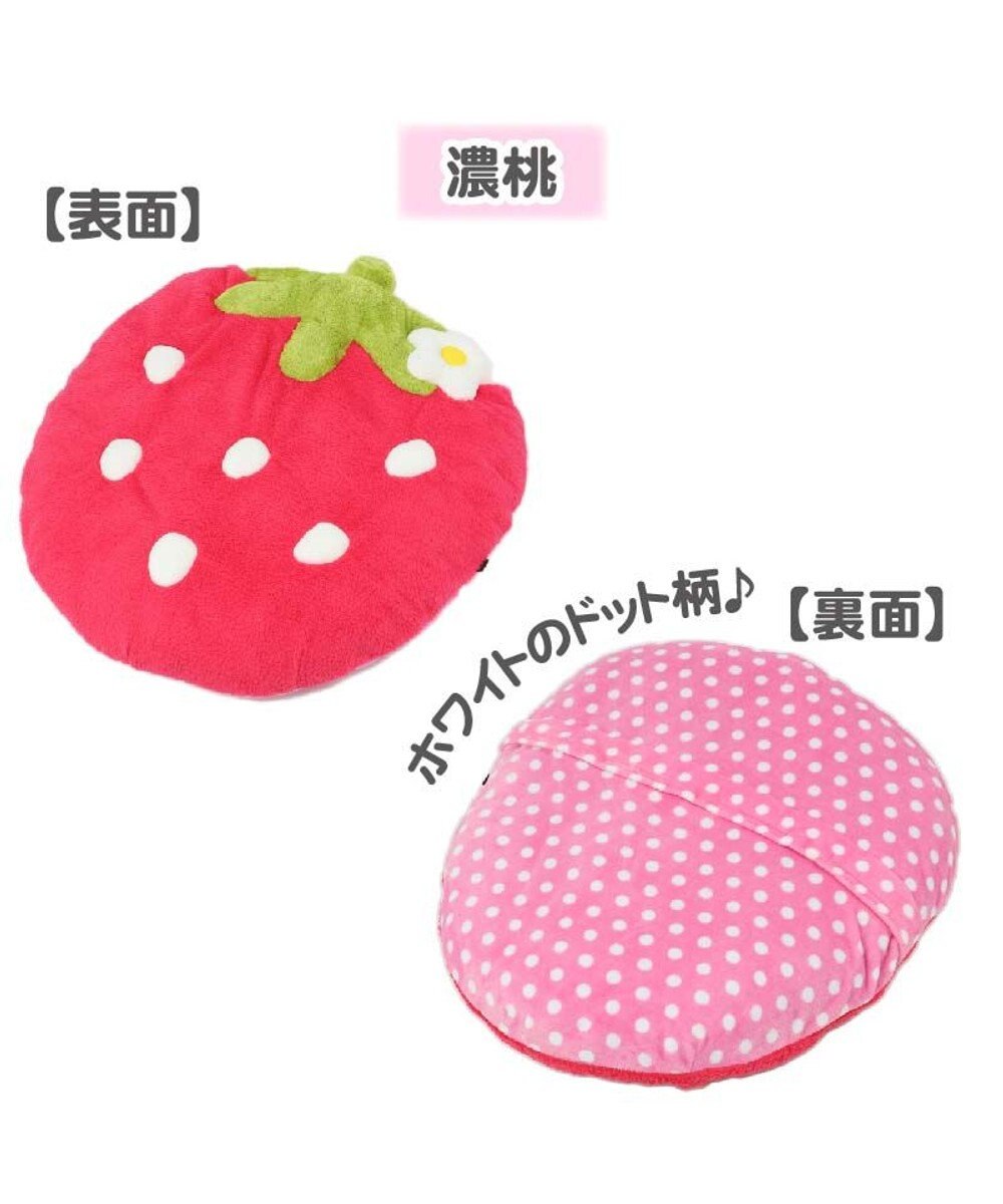 犬用品 ペットグッズ ベッド ベット ペットパラダイス 犬 ベッド おしゃれ クッション 92 90cm 濃桃 でかクッション 野いちご 型 ふわふわ ネット限定 苺 いちご イチゴ 野いちご 野苺 カドラー マット 犬 猫 大きい 多頭飼い Pet Paradise 通販 雑貨とペット用品 犬用品 ペットグッズ ベッド ベット ペットパラダイス 犬 ベッド おしゃれ クッション 92 90cm 濃桃 でかクッション 野いちご 型 ふわふわ ネット限定 苺 いちご イチゴ 野いちご 野苺 カドラー マット 犬 猫 大きい 多頭飼い Pet Paradise 通販 雑貨とペット用品