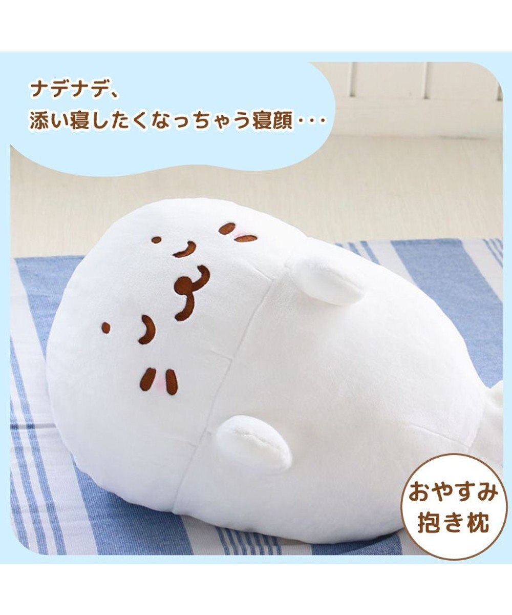 Mother garden しろたん ごろね 抱き枕 《単品》 ごろね こてん おやすみ ポーズ 