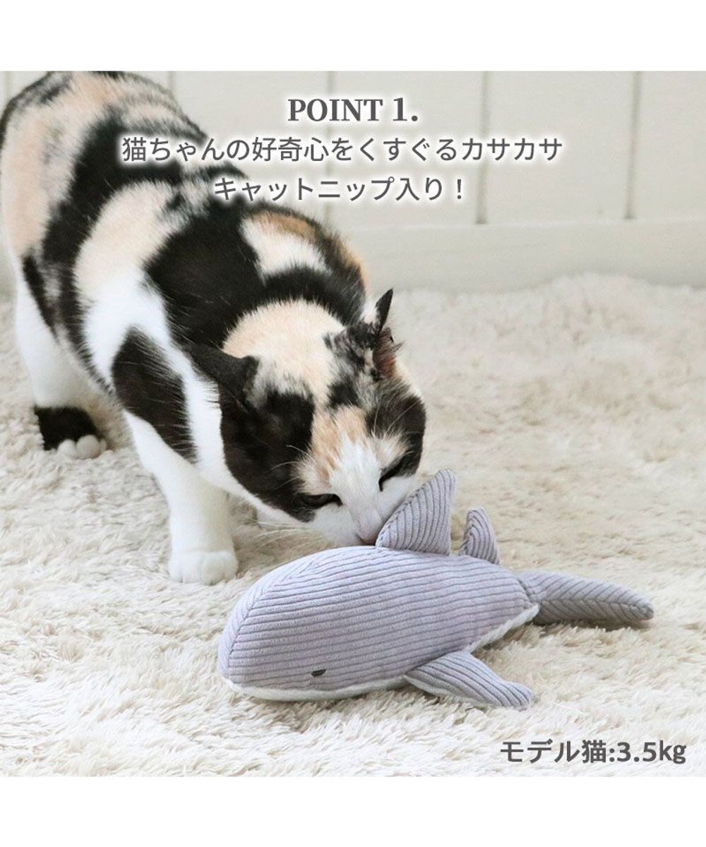 猫 おもちゃ サメ コーデュロイ キャットニップ入り, -, 0