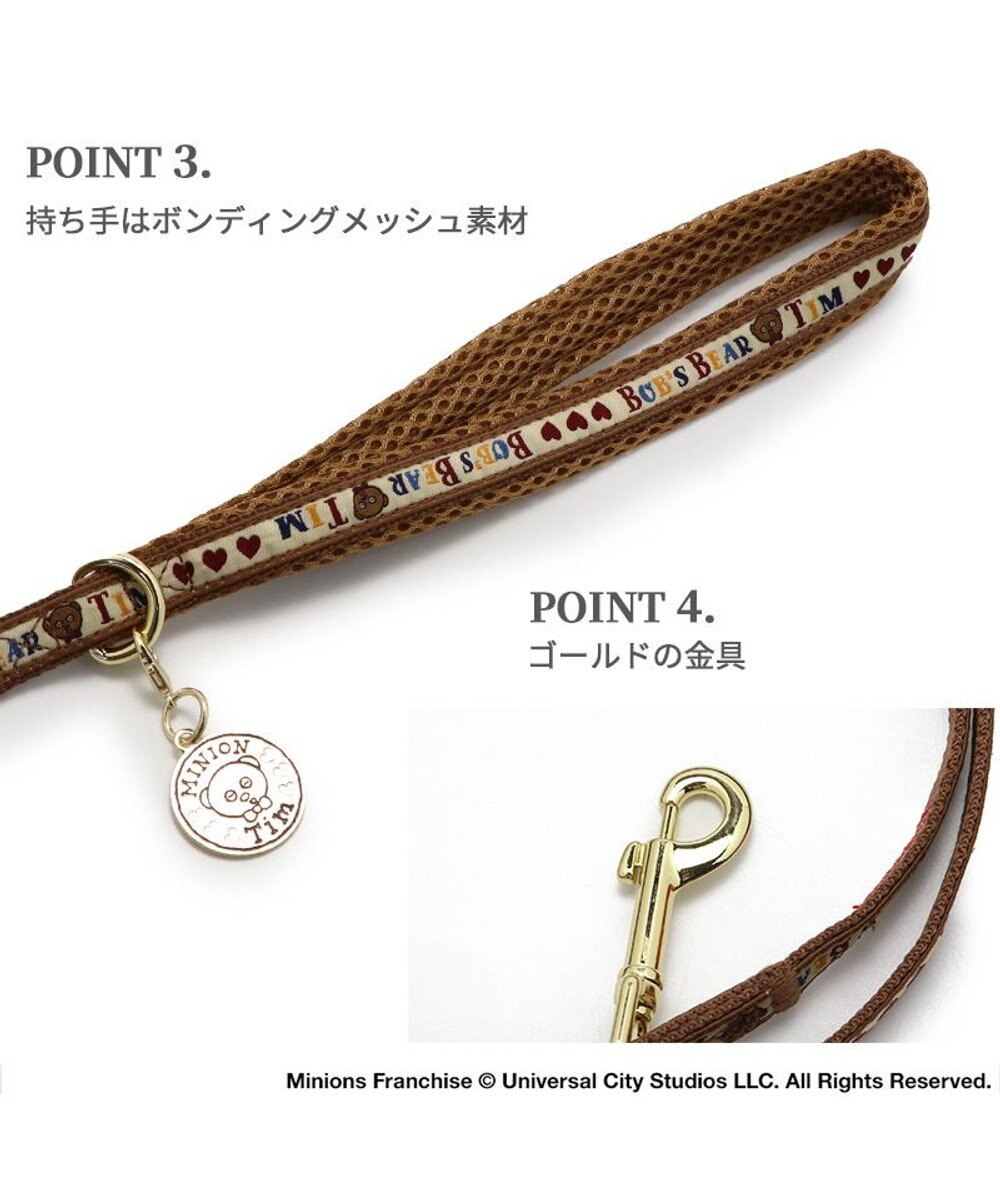 PET PARADISE ミニオン ティム リード 【SS~S】 レトロ柄 小型犬