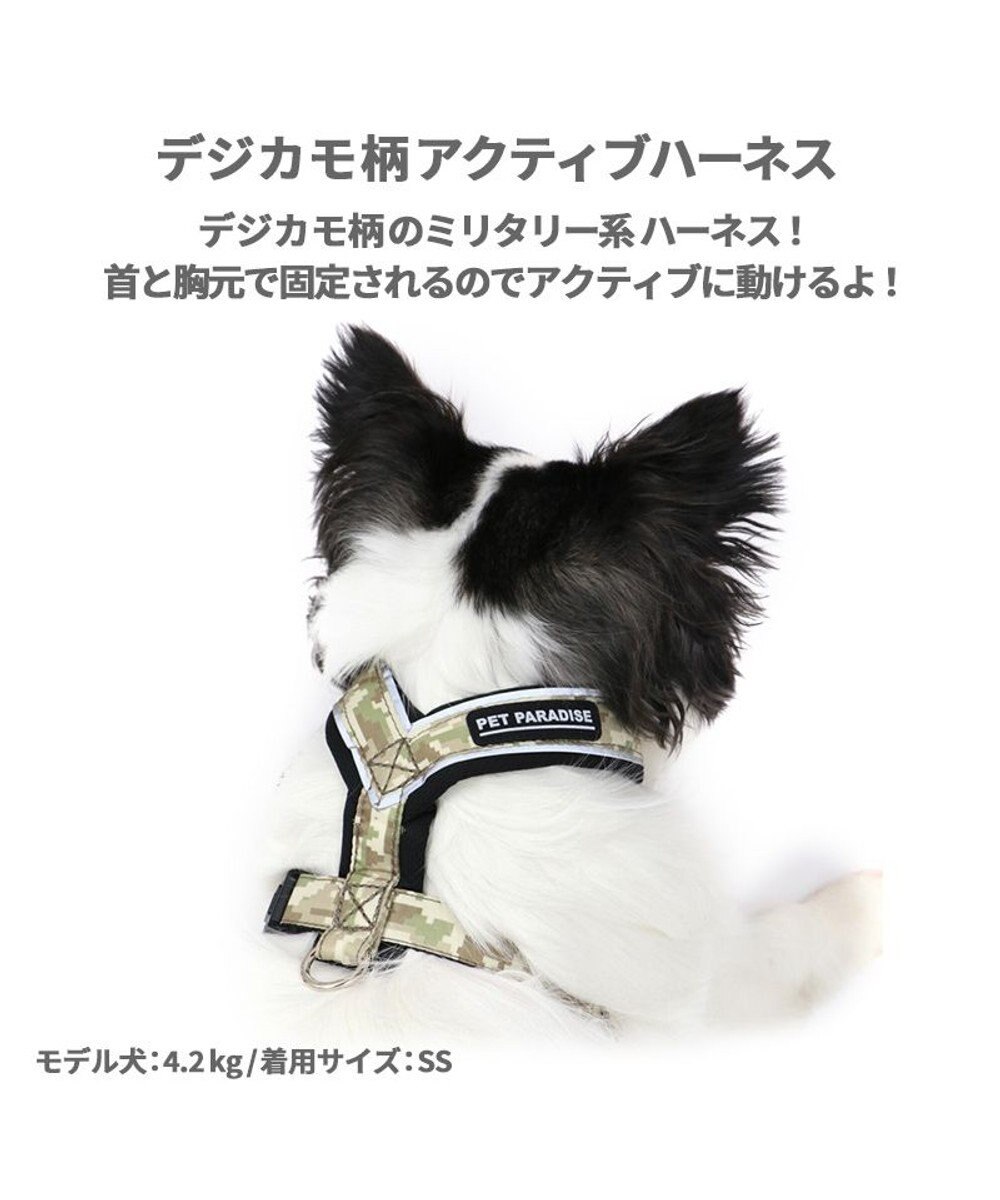 犬 ハーネス ｓｍ アクティブハーネス デジカモ 中型犬 迷彩 おさんぽ おでかけ お出掛け おしゃれ オシャレ かわいい Pet Paradise 通販 雑貨とペット用品の通販サイト マザーガーデン ペットパラダイス