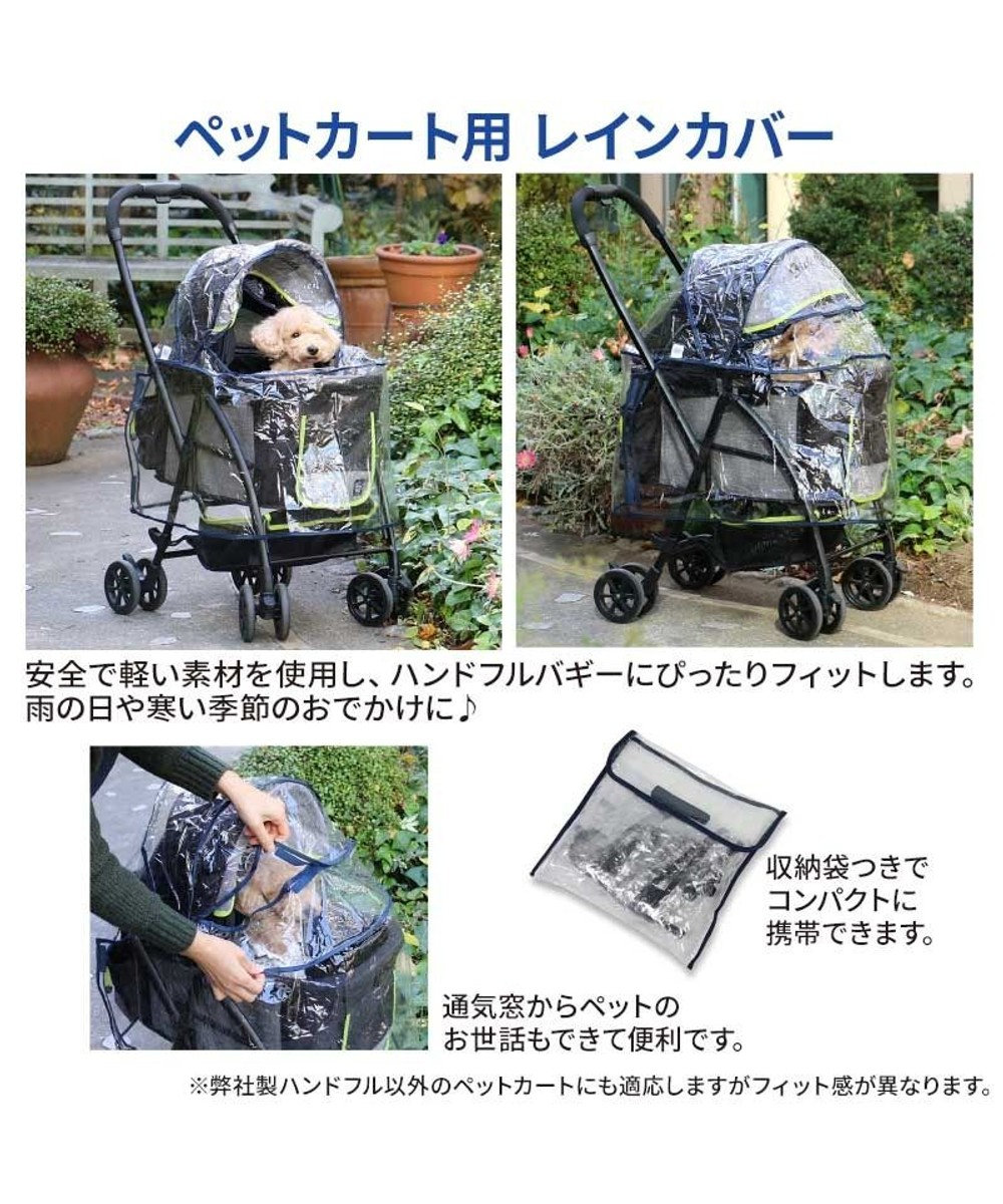 犬用品 ペットグッズ キャリーバッグ ペットパラダイス ペットパラダイス カート用 レインカバー 犬 犬用品 雨 カート バギー Pet Paradise 通販 雑貨とペット用品の通販サイト マザーガーデン ペットパラダイス 犬用品 ペットグッズ キャリーバッグ ペットパラダイス ペットパラダイス カート用 レインカバー 犬 犬用品 雨 カート バギー Pet Paradise 通販 雑貨とペット用品の通販サイト マザーガーデン ペットパラダイス