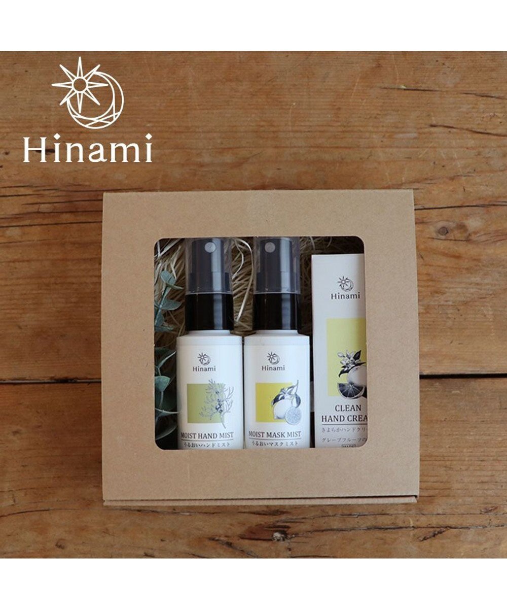 2月限定衛生用品フェア Hinami きよらか ハンドクリーム グレープフルーツの香り 30g マスクミスト レモンの香り 50ml うるおいハンド ミスト 森林の香り 50ml 日本製 Mother Garden 通販 雑貨とペット用品の通販サイト マザーガーデン ペットパラダイス 2月限定衛生用品フェア Hinami きよらか ハンドクリーム グレープフルーツの香り 30g マスクミスト レモンの香り 50ml うるおいハンド ミスト 森林の香り 50ml 日本製 Mother Garden 通販 雑貨とペット用品の通販サイト マザーガーデン ペットパラダイス