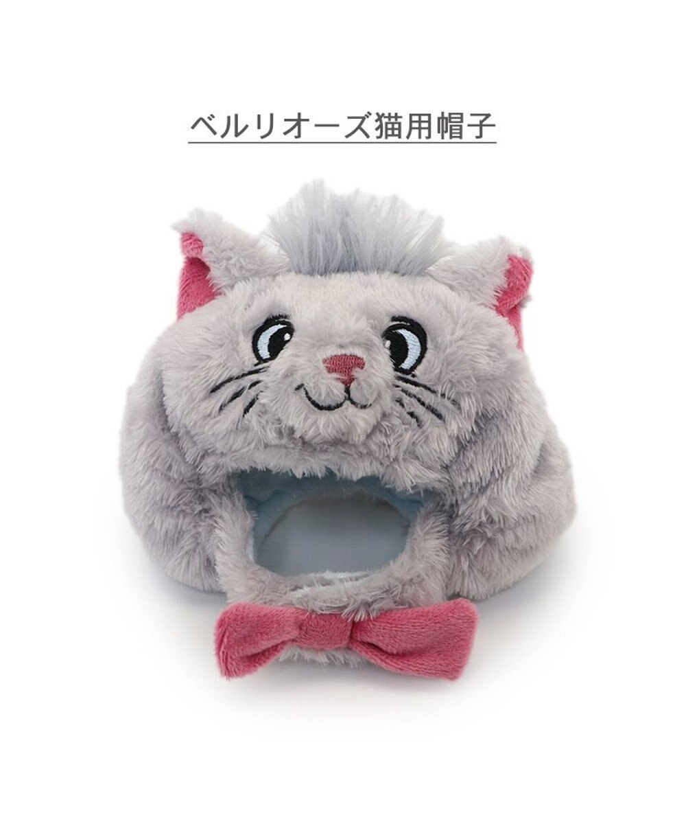 PET PARADISE ディズニー ベルリオーズ 猫 なりきり帽子  S / M 