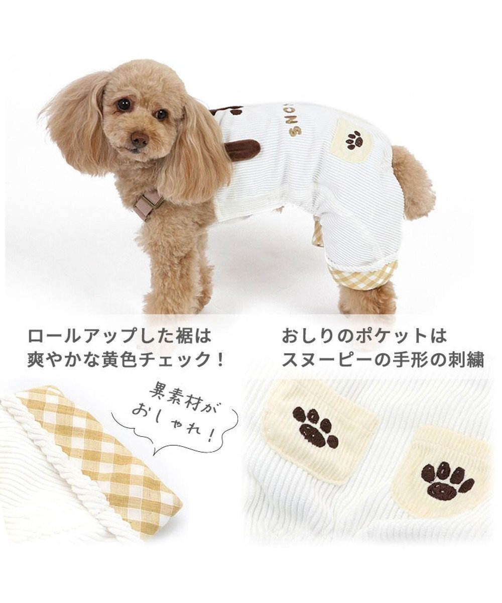 ペットパラダイスSNOOPYオーバーオール☆3Sサイズ2点セット - 犬服