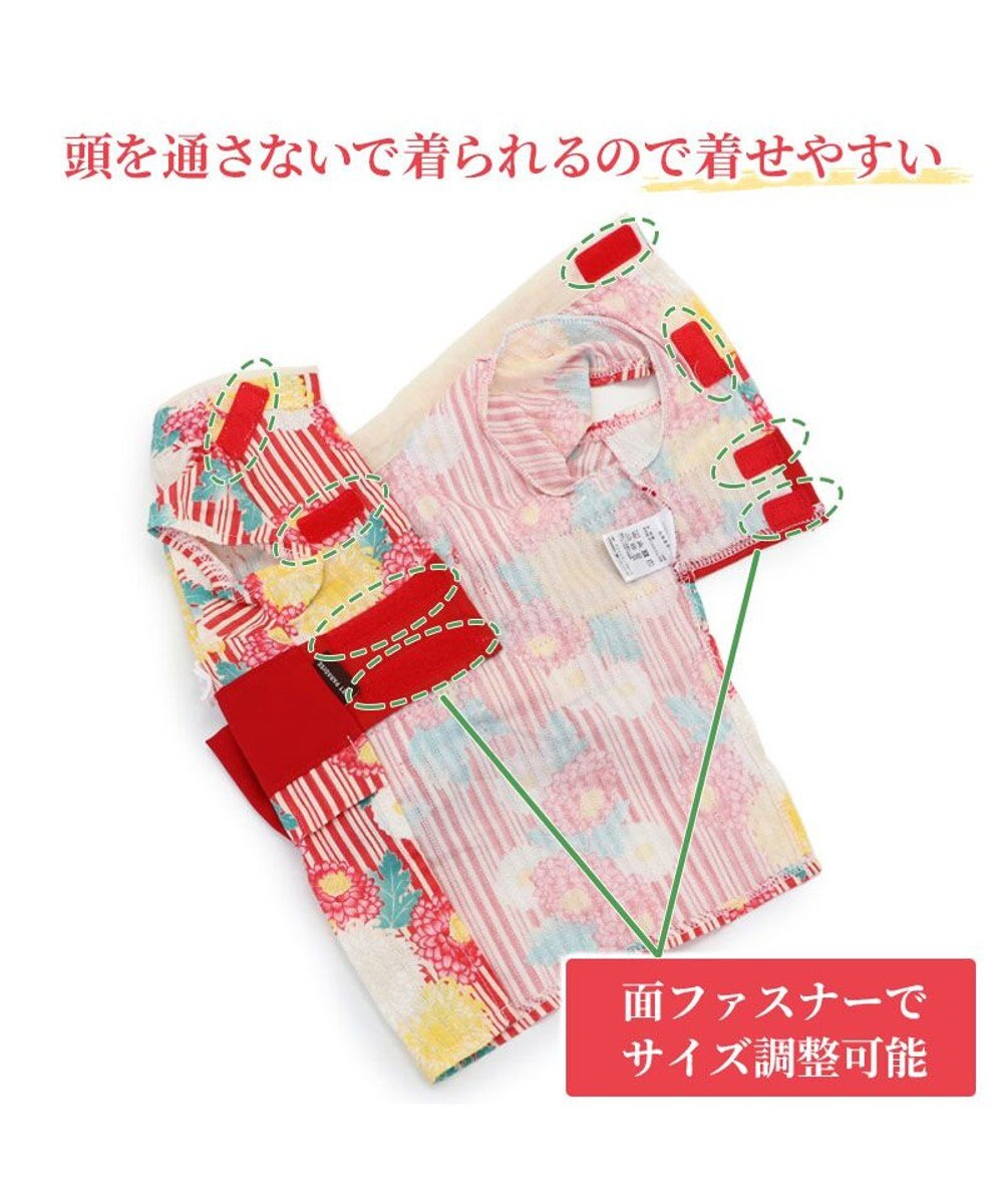 PET PARADISE ペットパラダイス 浴衣 《菊柄》 小型犬 