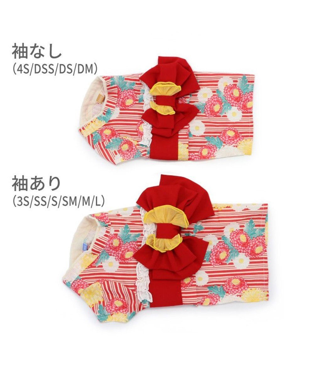 PET PARADISE ペットパラダイス 浴衣 《菊柄》 小型犬 