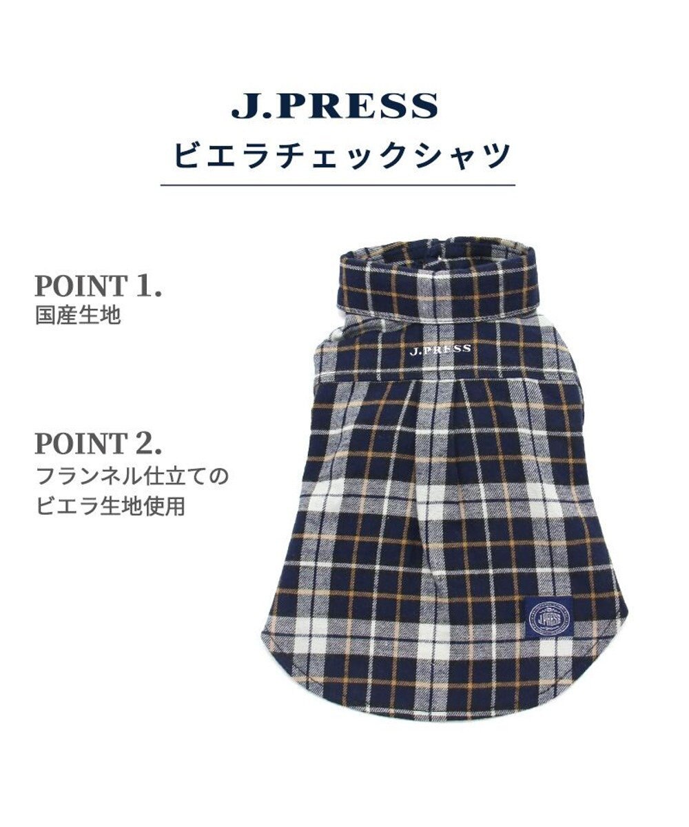 PET PARADISE J.PRESS  ビエラチェック シャツ 【小型犬】 