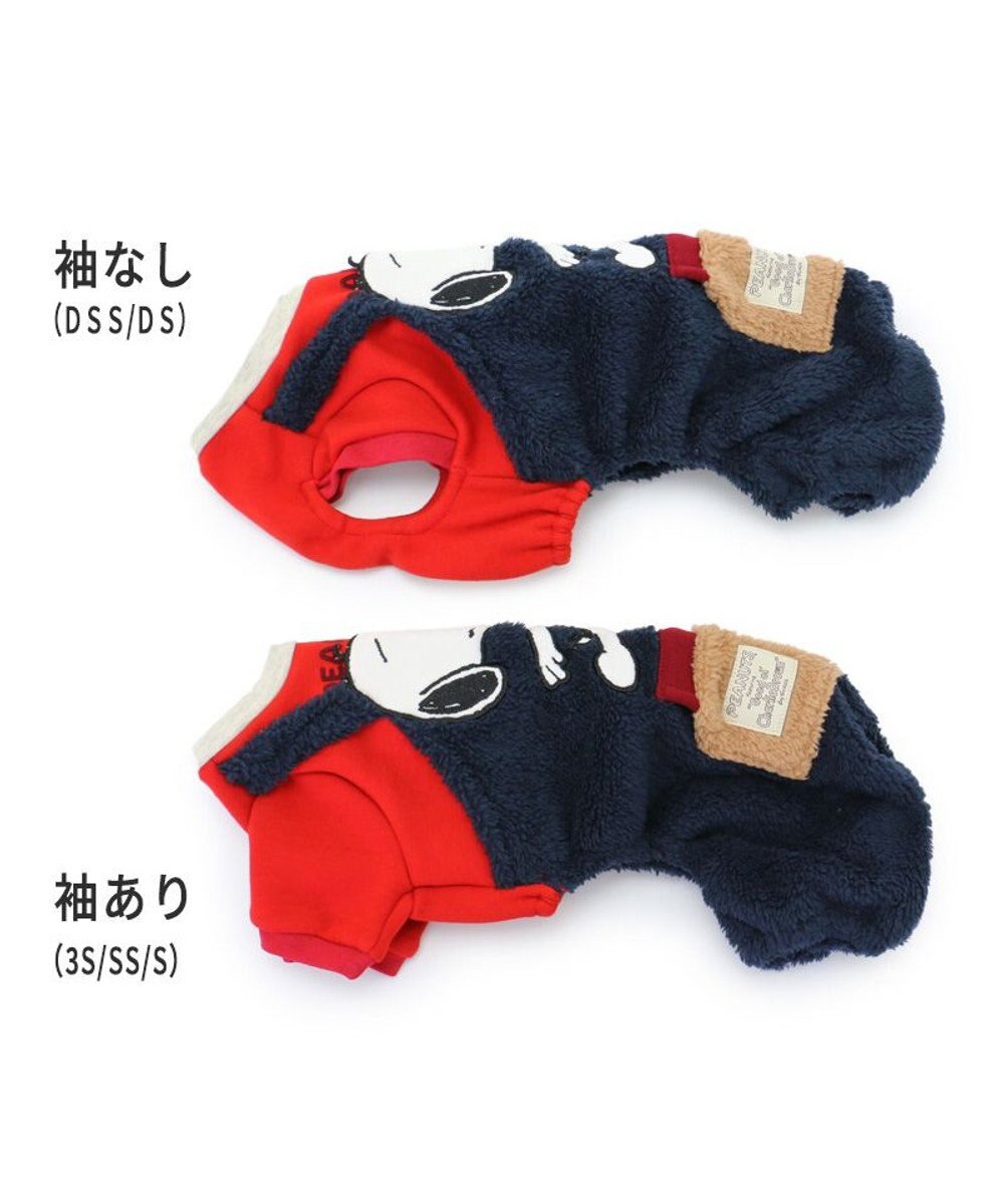 PET PARADISE スヌーピー ボア パンツ つなぎ 《アップリケ ネイビー》 小型犬 