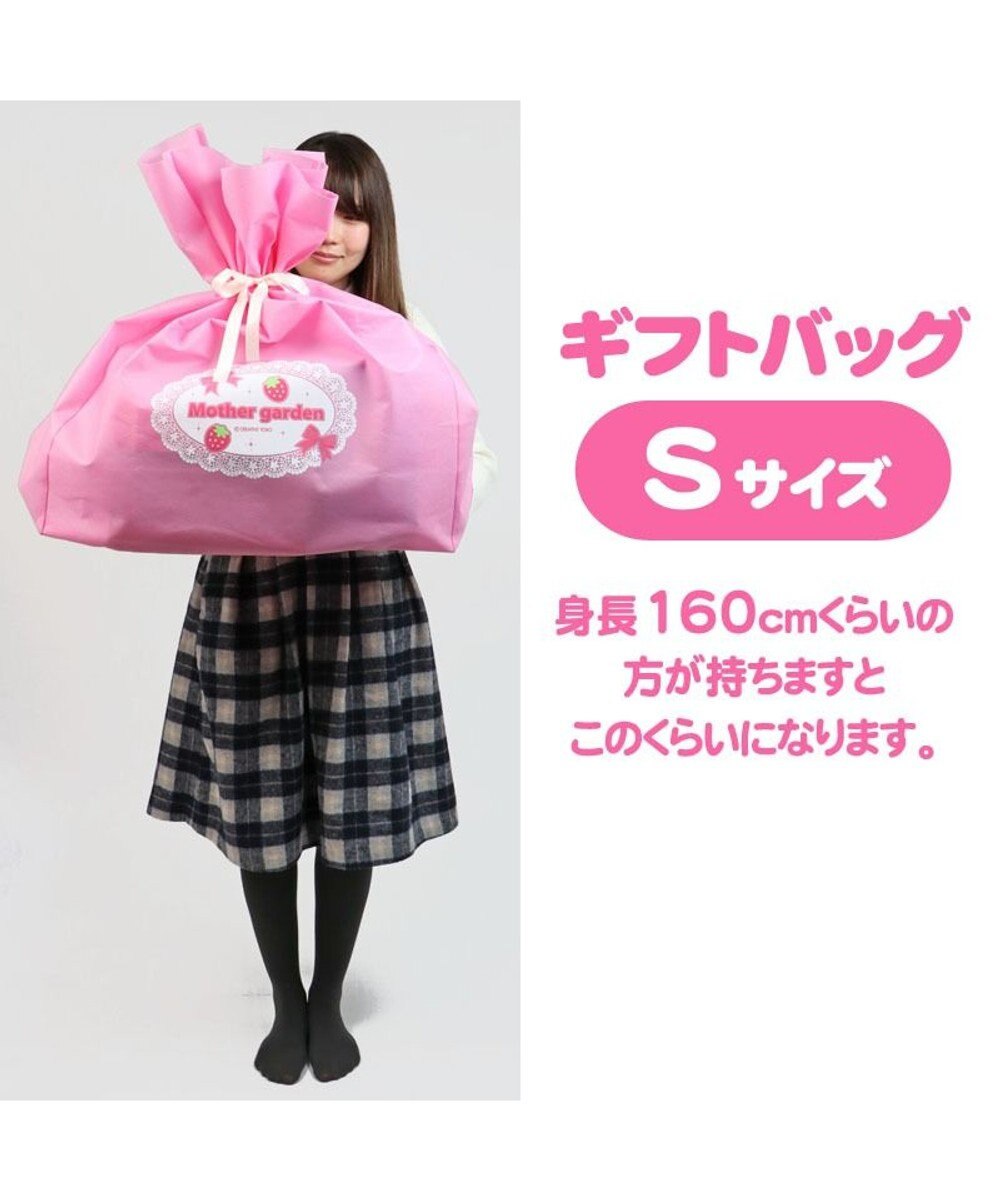 Mother garden 【ギフト巾着セット商品】マザーガーデン 野いちご 《ハートドレッサー》 
