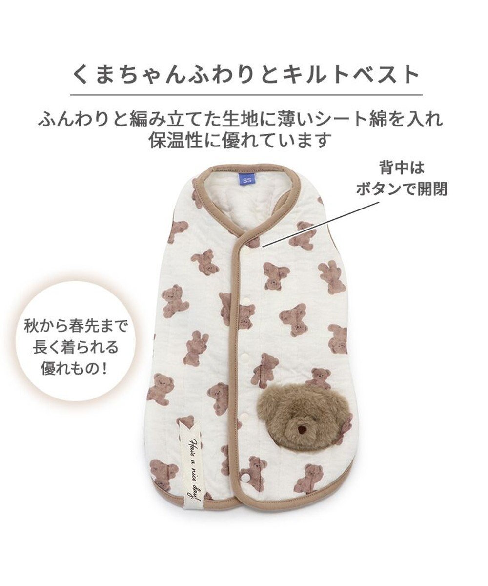 PET PARADISE ペットパラダイス ふわりとキルト ベスト くま柄 小型犬 