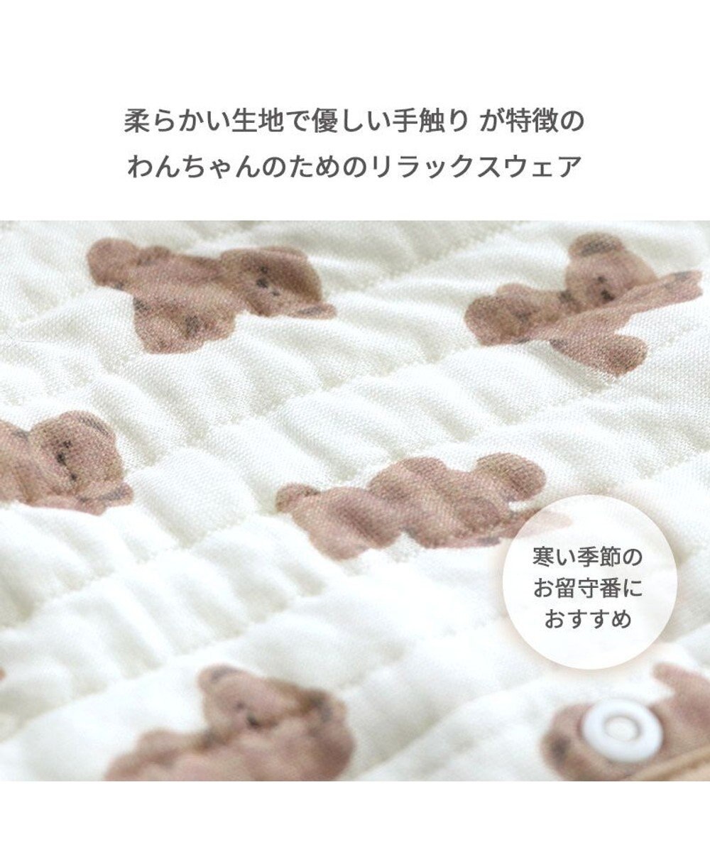 PET PARADISE ペットパラダイス ふわりとキルト ベスト くま柄 小型犬