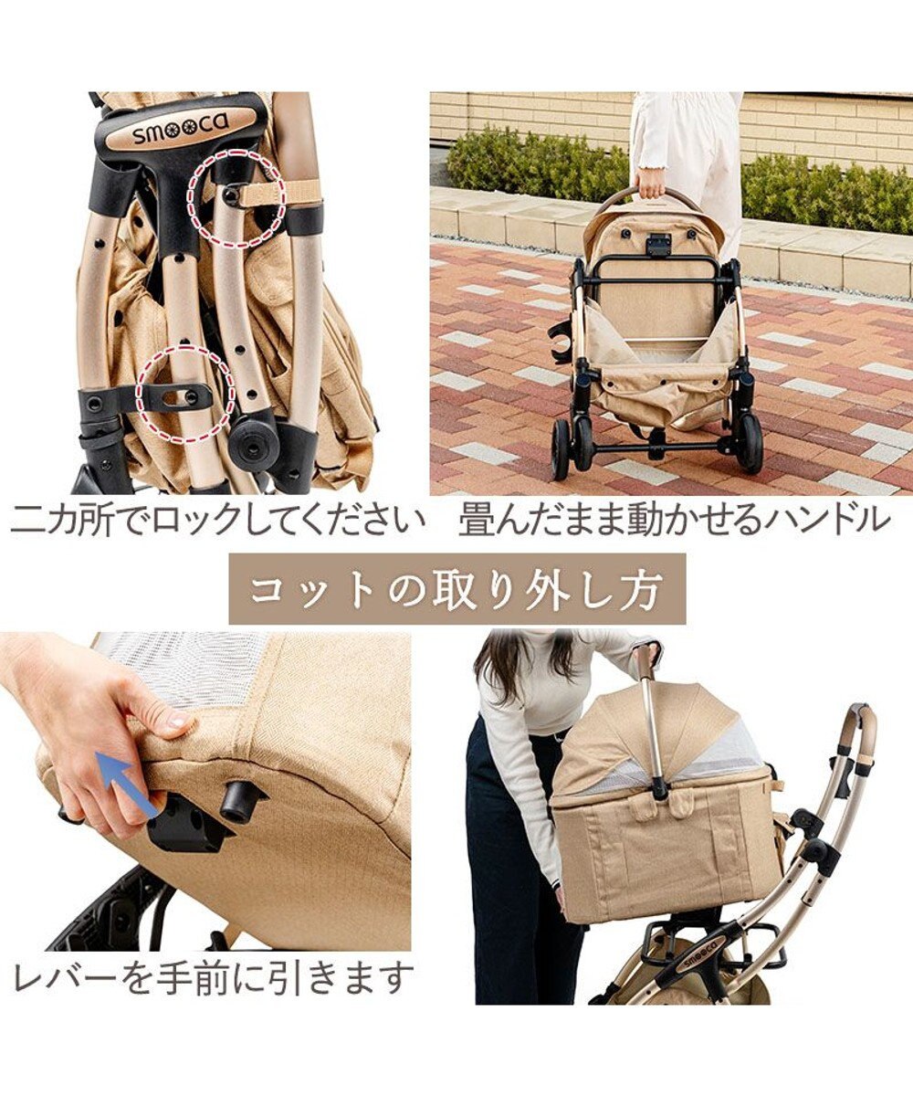 PET PARADISE ペットパラダイス スムーカネオ ３ｗａｙ 《グレー》 