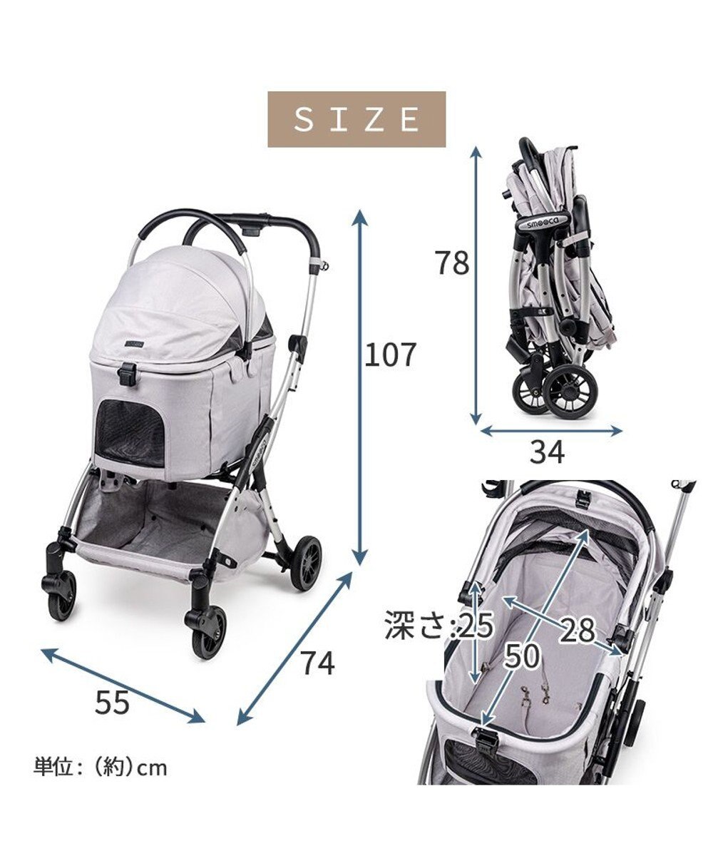 PET PARADISE ペットパラダイス スムーカネオ ３ｗａｙ 《グレー》 