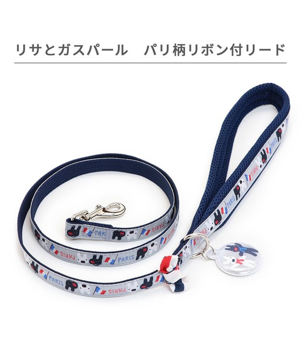 PET PARADISE リサとガスパール リボン付きリード 《パリ柄》  SS~S 小型犬