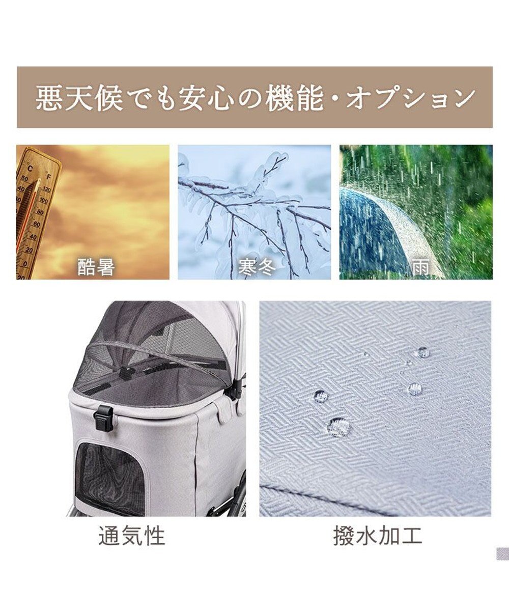 PET PARADISE ペットパラダイス スムーカネオ ３ｗａｙ 《グレー》 