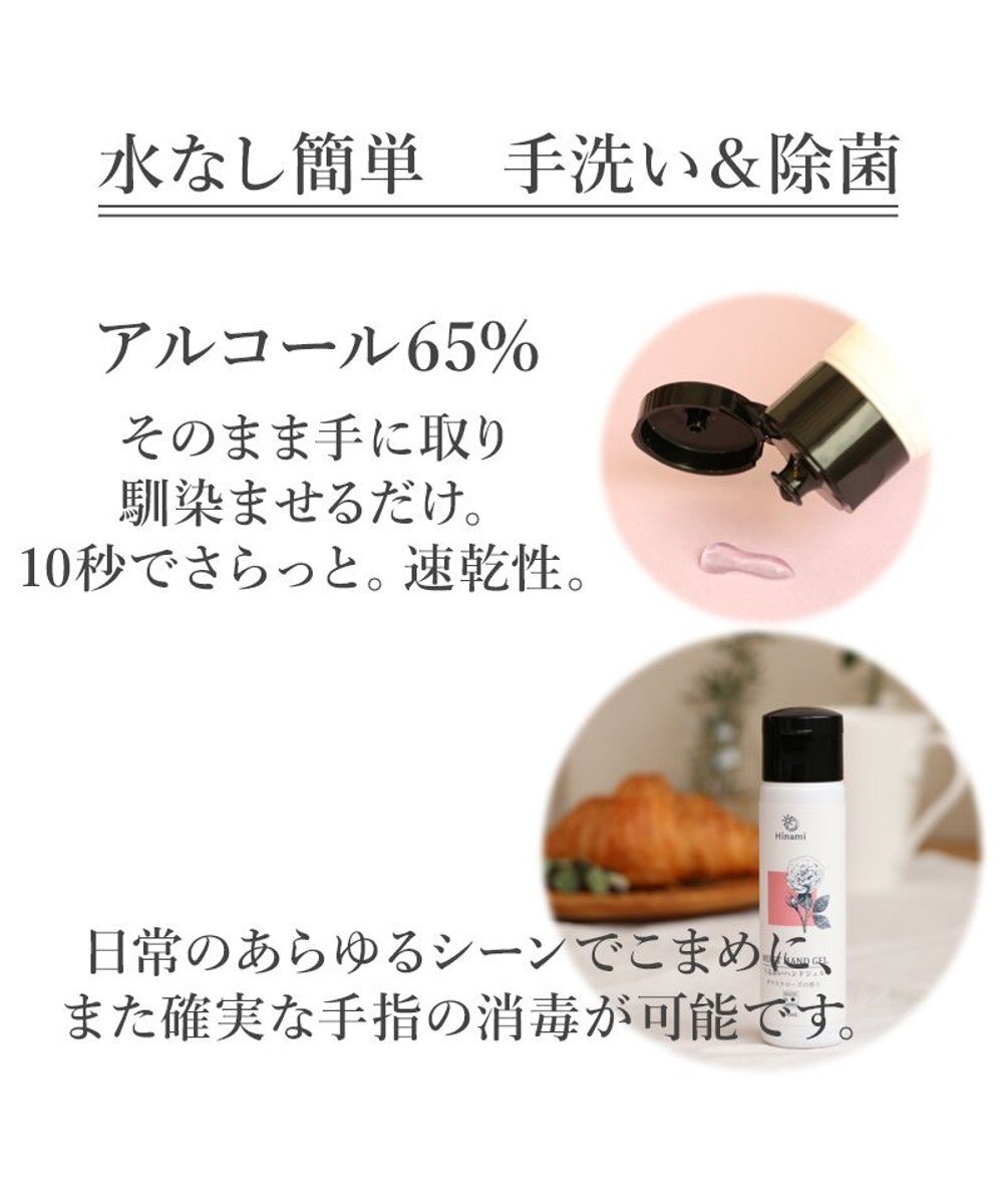 ネット店限定】【Hinami】 ハンドミスト＆ハンドジェル＆マスクミスト 巾着入り3本セット 父の日 プチプレゼント ギフト プレゼント  Mother garden 【通販】雑貨とペット用品の通販サイト マザーガーデン＆ペットパラダイス