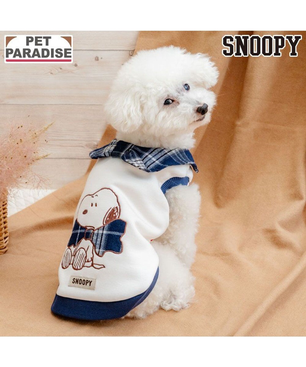 PET PARADISE スヌーピー リボントレーナー 《ブルー》 小型犬 