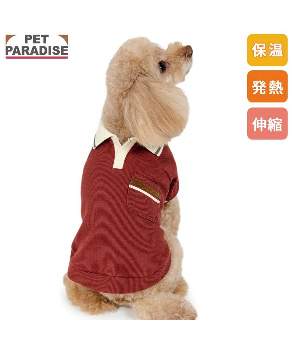 PET PARADISE ペットパラダイス  プレミアム ぺティヒート スキッパーＴシャツ 小型犬 